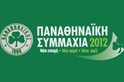 Συμμαχική… εκτόξευση!