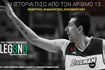 Stoiximan: Έφτασε το ντοκιμαντέρ του Δημήτρη Διαμαντίδη! (vid)