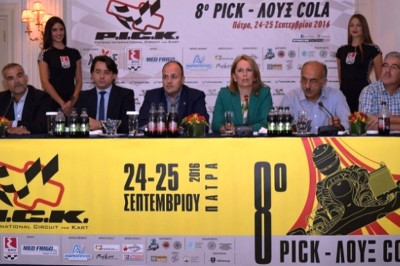 Η Λουξ μέγας χορηγός του 8ου Διεθνούς Σιρκουί Καρτ Πάτρας (P.I.C.K.)