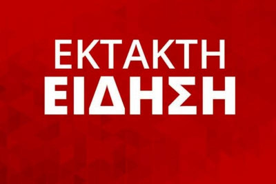 Σεισμός: Αισθητή η δόνηση στην Αττική