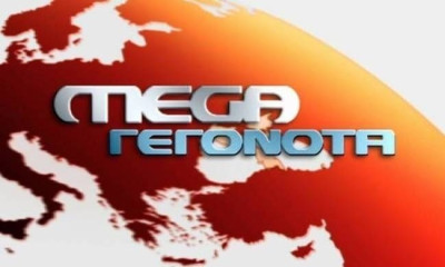 Εργαζόμενοι Mega: Είμαστε εδώ γιατί μας θέλετε (video)