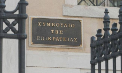 Άρειος Πάγος: Τα «κόκκινα» στεγαστικά δάνεια του ΕΟΚ να υπαχθούν στο «νόμο Κατσέλη»