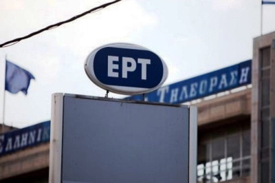 Κάποιος να τους πει στην ΕΡΤ, ότι μπορούν να αναπνεύσουν…