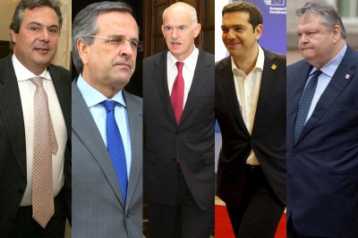 Εσείς κάψατε το παιδάκι!