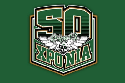 «Αλαφούζο, άλλαξε την κατάσταση τώρα»