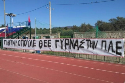 Ισοπαλία η Σπάρτη, έκκληση του κόσμου στον Γιαννακόπουλο να γυρίσει στην ομάδα!