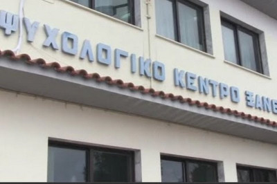 Η Ξάνθη μοίορασε χαρά στους τροφίμους του ψυχολογικού κέντρου της πόλης