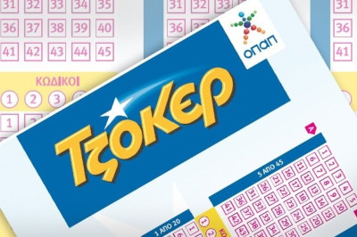 Τζόκερ: Τόσα μοιράζει μετά το νέο τζακπότ