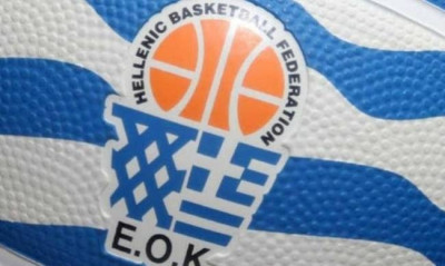 Και με τη... βούλα της ΕΟΚ η έδρα του τελικού