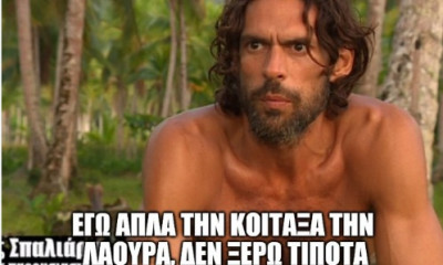 Survivor: Η αντίδραση του Σπαλιάρα για την εγκυμοσύνη της Λάουρα και τα υπόλοιπα επικά tweets