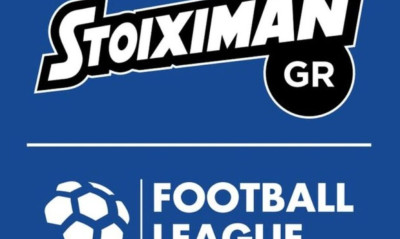 Στον «αέρα» ομάδα της Football League!