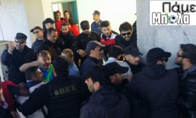 Απίστευτα επεισόδια και επίθεση αστυνομικών σε βάρος του Απόλλωνα Καλαμαριάς!