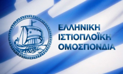 Μεγάλη συμμετοχή στη συνέλευση της ΕΙΟ