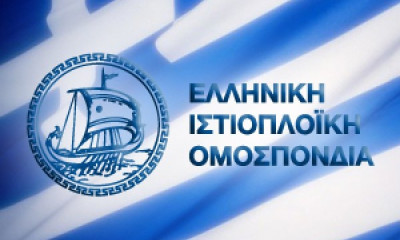 ΕΙΟ: Αυτοί είναι οι Πρωταθλητές Όμιλοι στα Όπτιμιστ ανά Περιφέρεια