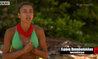 Survivor: Στην... απομόνωση η Ειρήνη Παπαδοπούλου - Το πλάνο των Διάσημων και οι αντιδράσεις