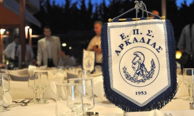 Απάντηση ΕΠΣ Αρκαδίας σε Κούγια: «Καμία συγγένεια του βοηθού Βεργέτη με τον προπονητή του Αστέρα»