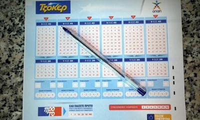 Τζόκερ: Τα συστήματα που θα σας «χαρίσουν» τα 2.000.000 ευρώ του τζακ ποτ