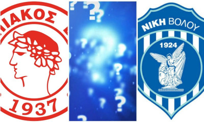 Η Πύδνα Κίτρους «γεννά» την Volos FC!