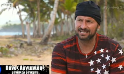 Στο ΣΕΦ με τον Ολυμπιακό ο μάνατζερ ράγκμπι του Survivor