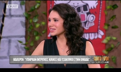 Survivor: Η Καλλέργη ξεσκεπάζει την κλίκα των Διάσημων