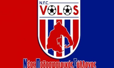 Αυτή είναι η νέα ομάδα του Βόλου (video)