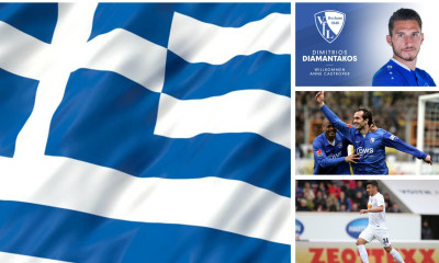 Η Μπόχουμ μιλάει… ελληνικά!