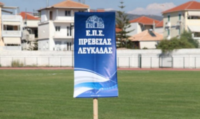 Άνοιξε ο δρόμος για τις εκλογές στην ΕΠΣ Πρέβεζας – Λευκάδας