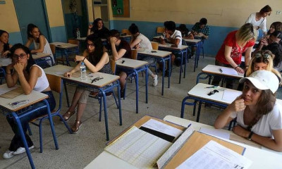 Πανελλήνιες Πανελλαδικές 2017: Με πέντε μαθήματα συνεχίζονται οι εξετάσεις στα ΕΠΑΛ