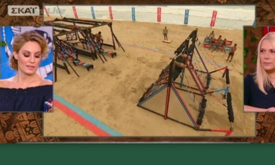 Survivor: Που και πότε θα γίνει ο τελικός -Που θα πάνε οι παίκτες όταν φύγουν από τον Άγιο Δομίνικο