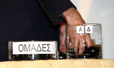 Πότε κληρώνει για το νέο πρωτάθλημα