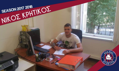 Κέρκυρα: Με Κρητικό και Γιαννακόπουλο η «πρώτη»