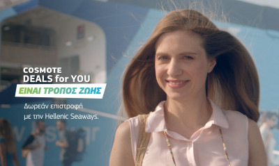 COSMOTE DEALS for YOU: Προσφορές που γίνονται τρόπος ζωής