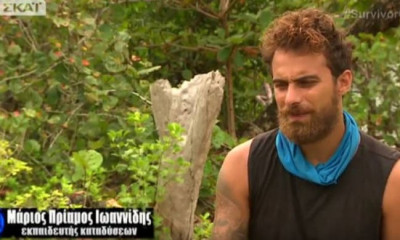 Survivor: Το ζεϊμπέκικο του Μάριου