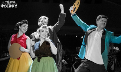 ΔΙΑΓΩΝΙΣΜΟΣ: Κέρδισε 4 διπλές προσκλήσεις για την Ταράτσα του Φοίβου