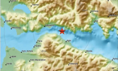 Σεισμός: «Ταρακουνήθηκε»... συνεχόμενα το Αίγιο