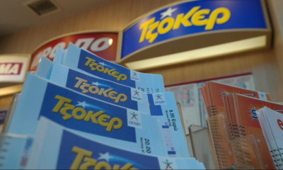 Κλήρωση Τζόκερ: Τρέλα για τα 2,7 εκατομμύρια ευρώ