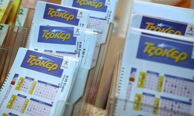 Τζόκερ: Αυτοί είναι οι αριθμοί που κερδίζουν τα 4.200.000 ευρώ!