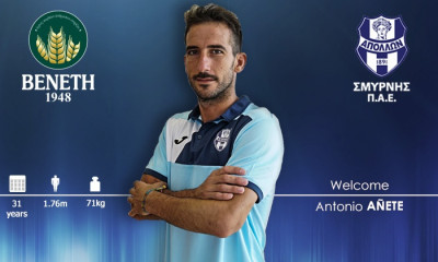 Απόλλων Σμύρνης: Ανακοίνωσε Ανιέτε