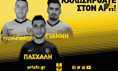 Άρης: Μετά τον Δεληζήση… τσουνάμι