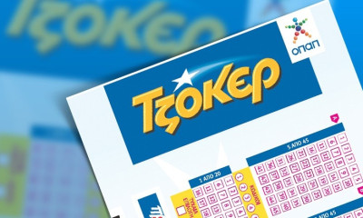 Κλήρωση Τζόκερ: Ακόμ για τα 5 εκ. ευρώ