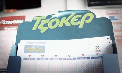 Τζόκερ: Αυτός είναι ο υπερτυχερός που κέρδισε τα 5.000.000 ευρώ!