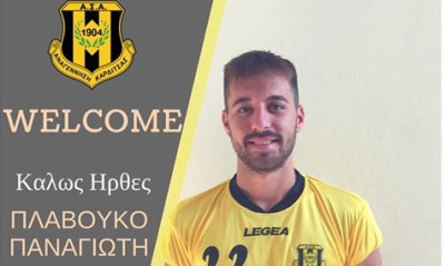 Αναγέννηση Καρδίτσας: «Κιτρινόμαυρος» Πλαβούκος (photo)