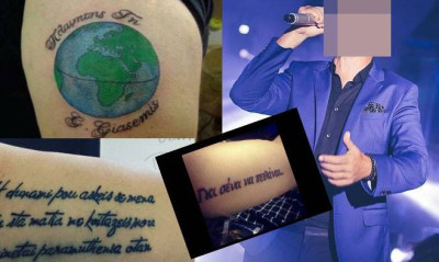 Τατουάζ, γκράφιτι,μπρελόκ: Το τραγούδι λαϊκού τραγουδιστή που έγινε ύμνος (εικόνες)