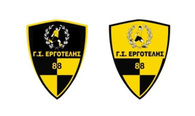 Εργοτέλης: Το νέο σήμα, ο αριθμός 88 και οι… ναζιστές! (photo)