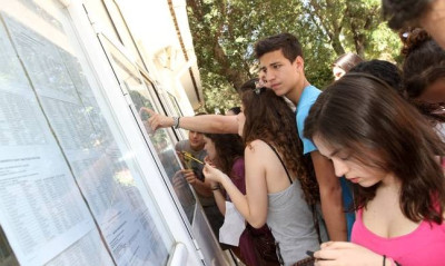 Βάσεις 2017: Ανακοινώθηκαν τα αποτελέσματα - Δείτε αναλυτικά τις βάσεις σε ΑΕΙ και ΤΕΙ