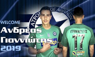 Ατρόμητος: Ανακοινώθηκε ο Γιαννιώτης