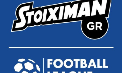 ΕΠΟ: Την Τρίτη (26/9) κρίνονται οι προσφυγές Χαλκίδας και Ιωνικού