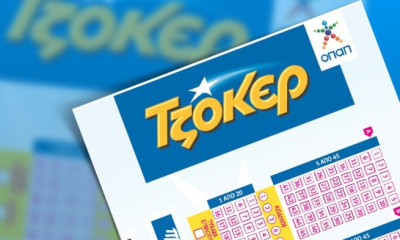 Τζόκερ: Στην Μεταμόρφωση ο υπερτυχερός που κέρδισε 1,7 εκατ. ευρώ