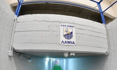 This is Λαμία! (pics)