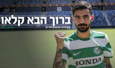 Επικό τρολάρισμα Αθανασιάδη με τον Μαυρίδη του Nomads για την… αφλογιστία του! (photo)